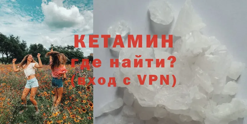 Сколько стоит Камешково Канабис  МЕТАМФЕТАМИН  Гашиш  Меф  APVP 