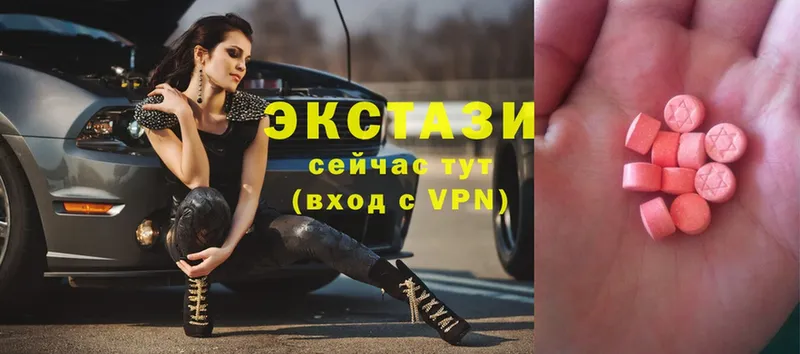 Экстази Philipp Plein  даркнет сайт  Камешково 