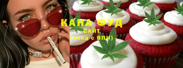 стафф Бугульма