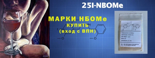 2c-b Богородицк