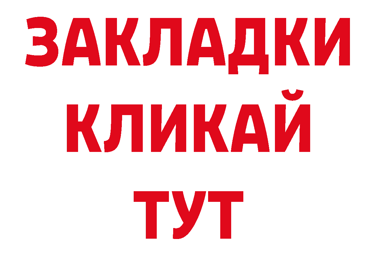 Альфа ПВП СК рабочий сайт это hydra Камешково