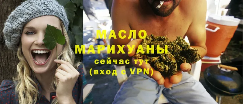 ТГК THC oil  Камешково 